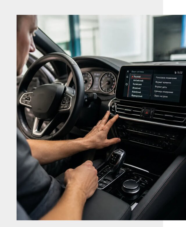 Русификация новых автомобилей в Сарапуле по цене 15486 р. | ФастМобиль-Срл