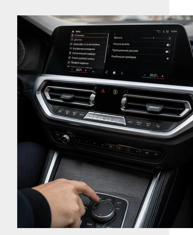 Русификация мультимедиа BMW в Сарапуле от 7743 р. | ФастМобиль-Срл