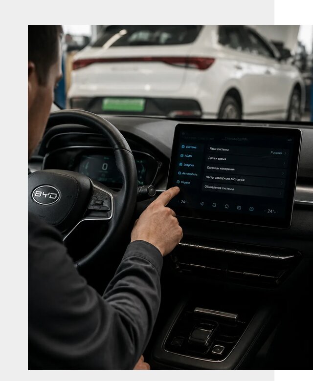 Русификация BYD E2 в Сарапуле от 15383 р. | ФастМобиль-Срл под ключ