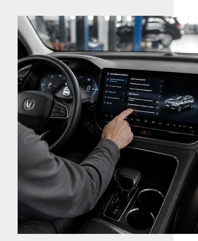 Русификация Changan в Сарапуле по цене от 6711 р. | ФастМобиль-Срл