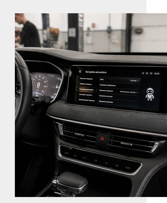 Русификация Changan CS75 в Сарапуле по цене от 6711 р. | ФастМобиль-Срл