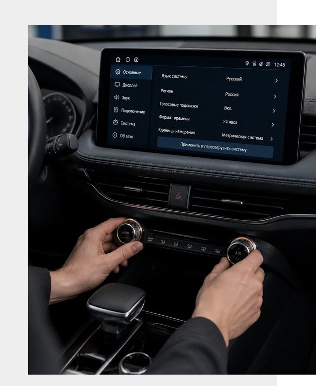 Русификация Changan Lamore в Сарапуле по цене от 6711 р. | ФастМобиль-Срл