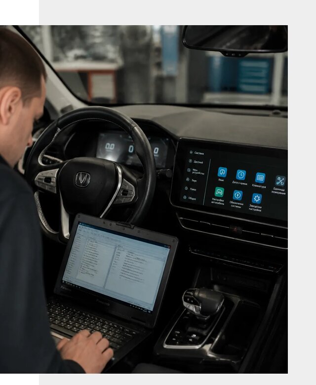 Русификация Changan X5 под ключ для автовладельцев в Сарапуле