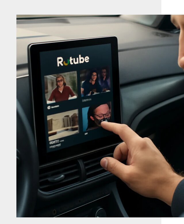 Установка Rutube в авто в Сарапуле по цене от 6091 р. | ФастМобиль-Срл