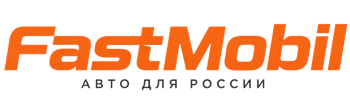 Русификация автомобилей в Сарапуле – ФастМобиль-Срл 2026